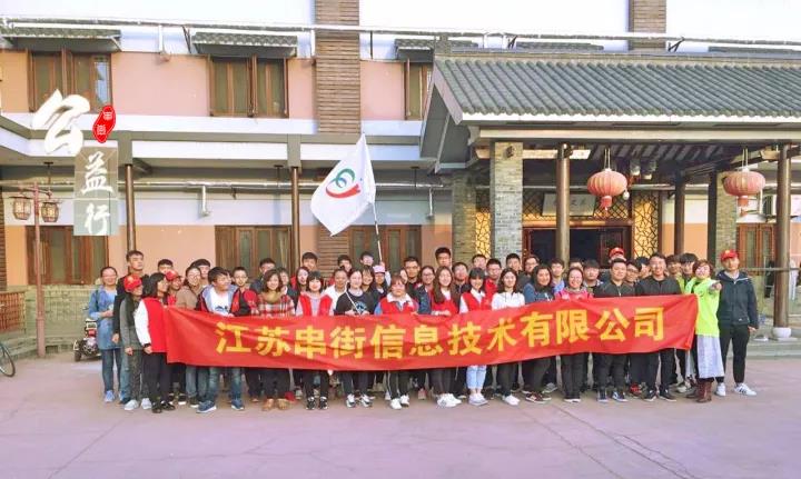 2017揚(yáng)州分公司公益活動進(jìn)行時！