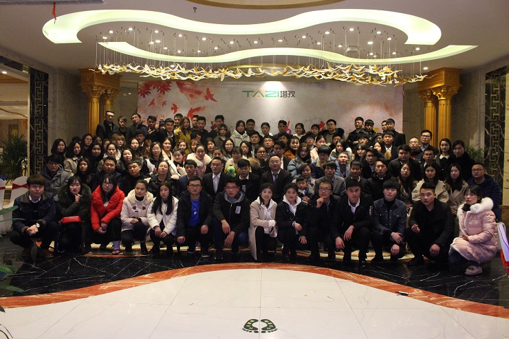 賦能塔孜人，力拓新征程，2018年塔孜企業(yè)年會圓滿落幕！