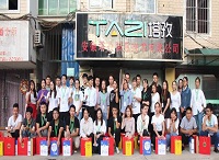 八月十五迎中秋，塔孜為你送祝福！