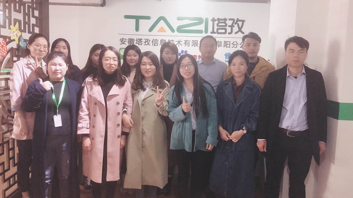 塔孜丨Get新技能，2019年Q2人事培訓(xùn)會(huì)