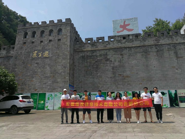 塔孜丨合肥公司六安一日游，賞美景，玩漂流！