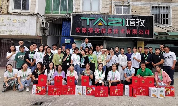 安徽塔孜攜全體員工祝所有新老客戶中秋快樂！闔家幸福、團(tuán)圓！