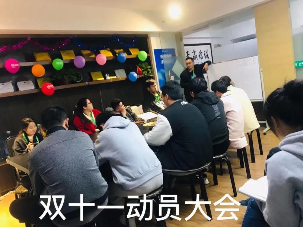 塔孜 | 決戰(zhàn)雙十一，奮斗在一起?。?！
