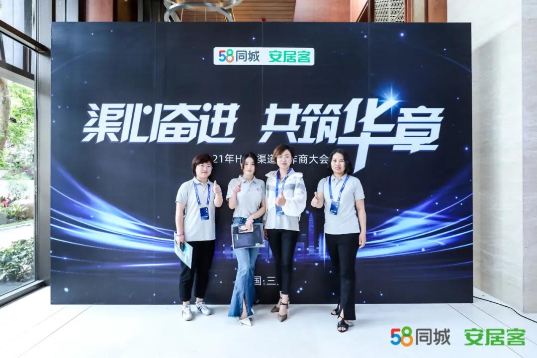 塔孜丨“渠心奮進 共筑華章” 2021年HBC渠道合作商大會中國.三亞 隆重召開！