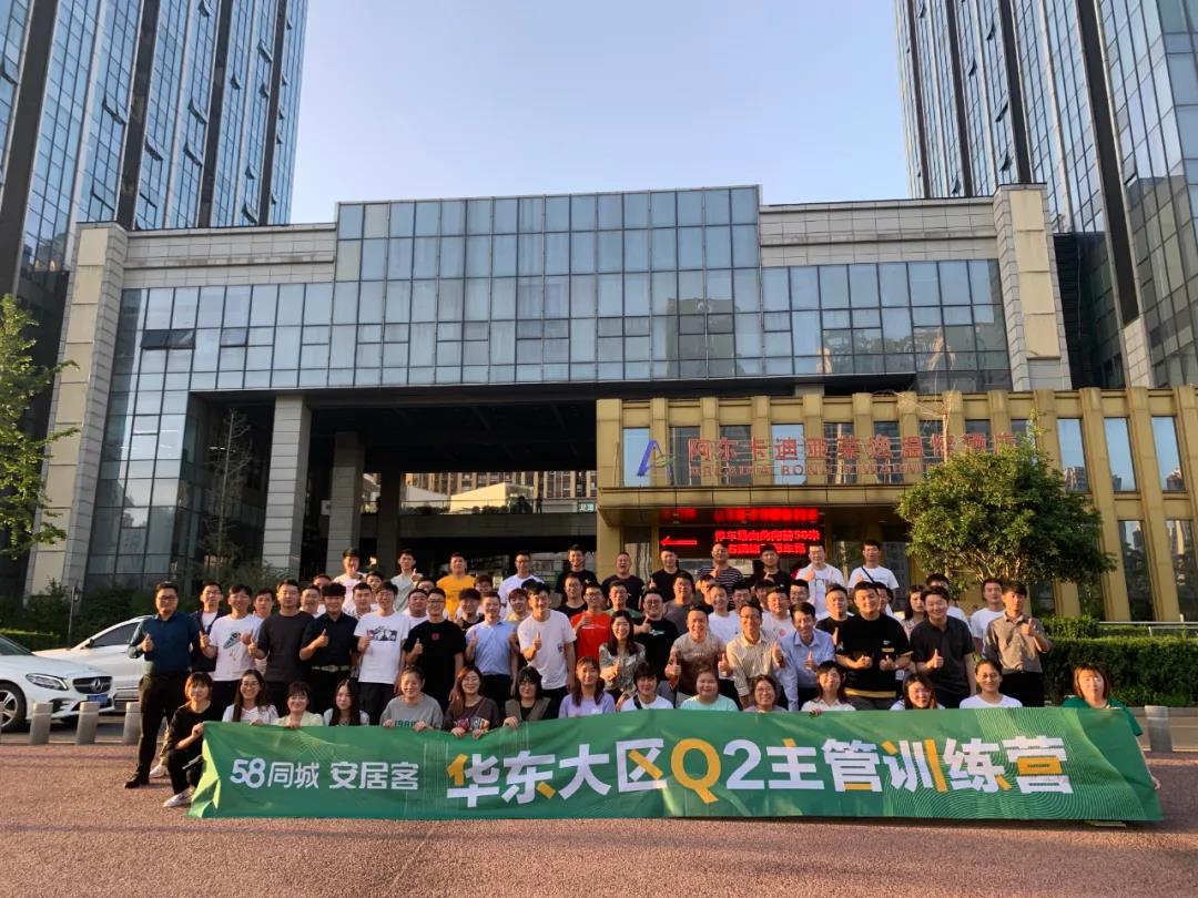塔孜 | 寶劍磨礪時 出鞘凱旋日！HBG華東渠道Q2主管訓(xùn)練營圓滿結(jié)束