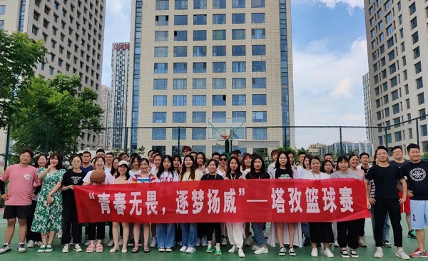 塔孜 |“青春無畏，逐夢揚威”塔孜籃球賽全滿落幕