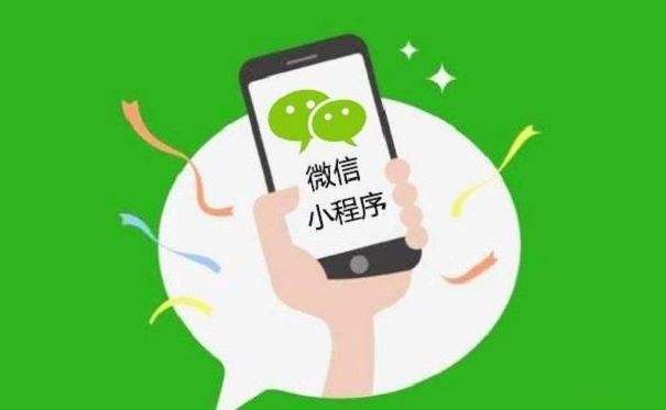 安徽做微信小程序商城有哪些功能？
