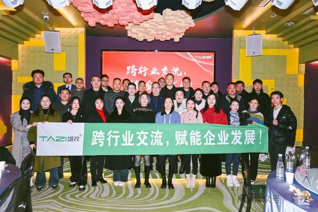 企業(yè)賦能 | 塔孜科技集團(tuán)聯(lián)合寶馬4S店和徽商銀行舉辦“跨行業(yè)交流,賦能企業(yè)發(fā)展”會議圓滿成功！