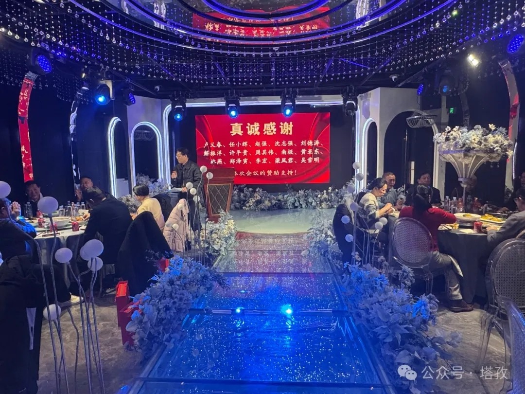 塔孜科技集團受邀參加蚌埠市阜亳商會第三屆五次會議！