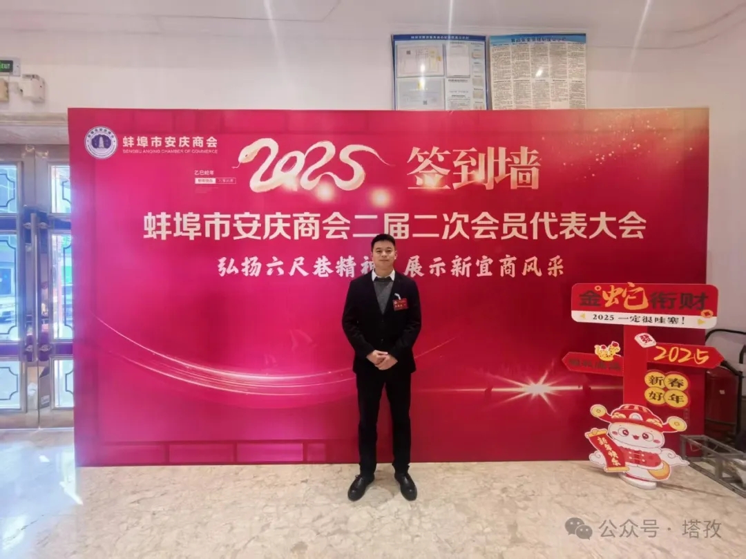 塔孜科技集團(tuán)聯(lián)合創(chuàng)始人陳浩.jpg