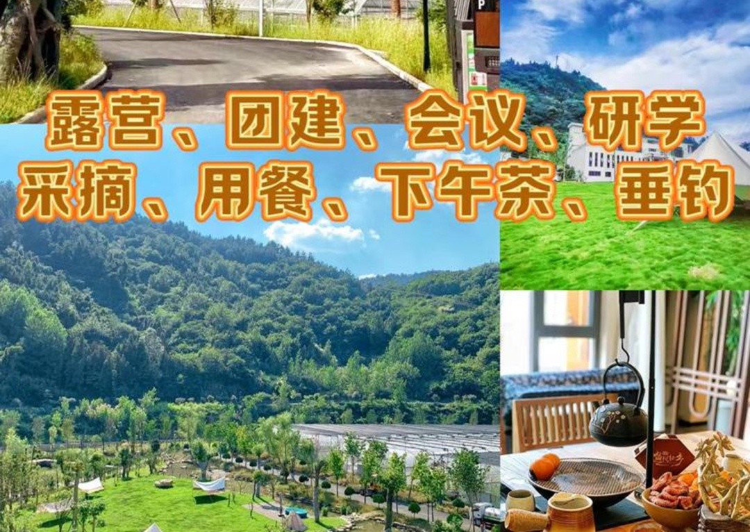 虎山樂(lè)園