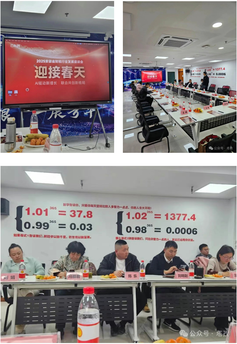 座談會(huì)現(xiàn)場(chǎng).jpg