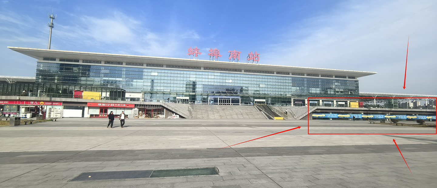 搶占高鐵流量！蚌埠高鐵南站黃金商鋪火熱招商中！