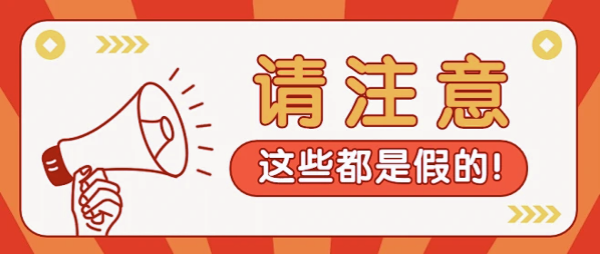 塔孜科技集團(tuán)有限公司嚴(yán)正聲明！