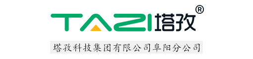 塔孜科技集團(tuán)有限公司阜陽(yáng)分公司